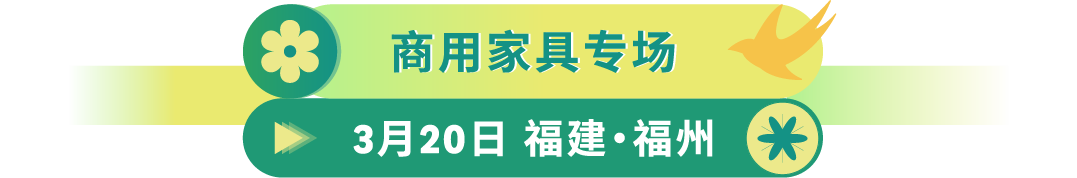深入100+城市,我们见面吧!亚马逊官方线下活动“春耕计划”重磅来袭!