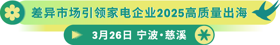 深入100+城市,我们见面吧!亚马逊官方线下活动“春耕计划”重磅来袭!