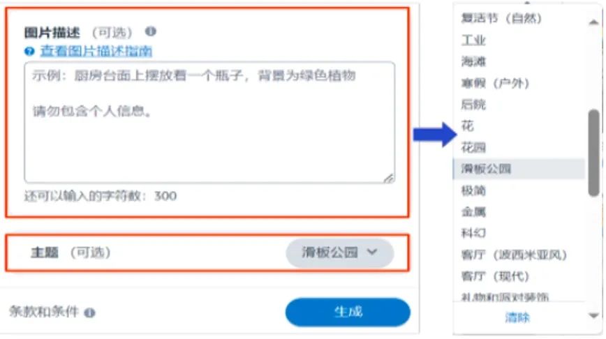 重磅!亚马逊AI生图工具上线,8秒生成专业素材,0成本搭建店铺!