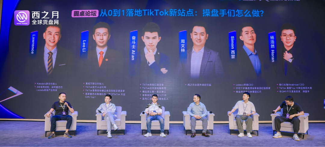 TikTok Shop新市场红利,卖家该如何把握?