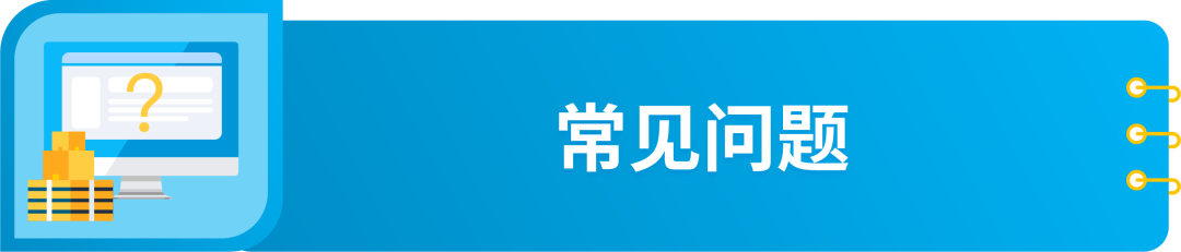 重要提醒!5/1起亚马逊英国仓发货新规生效,未完成操作将被限制发货