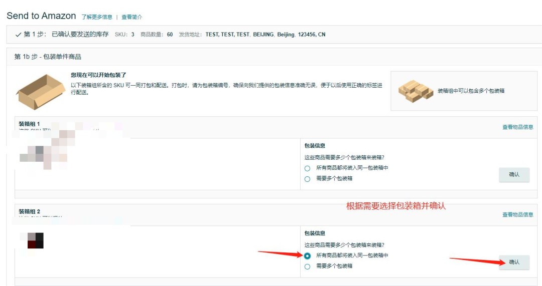 运费限时立省10%!亚马逊最新物流优惠补贴来了