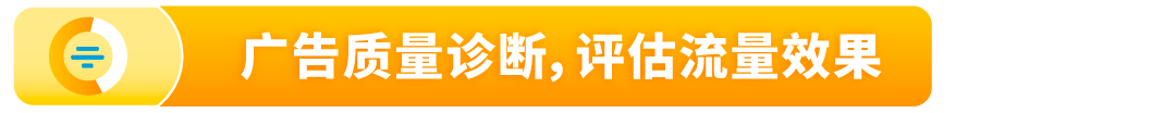 有流量没销量?被绝大多数亚马逊卖家忽略的关键数据,你知道吗?