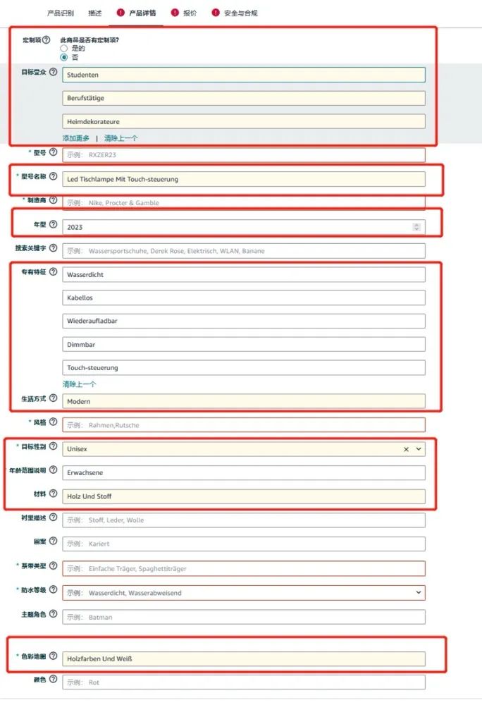 亚马逊AI上新!批量建Listing+在线处理报错,效率翻倍!