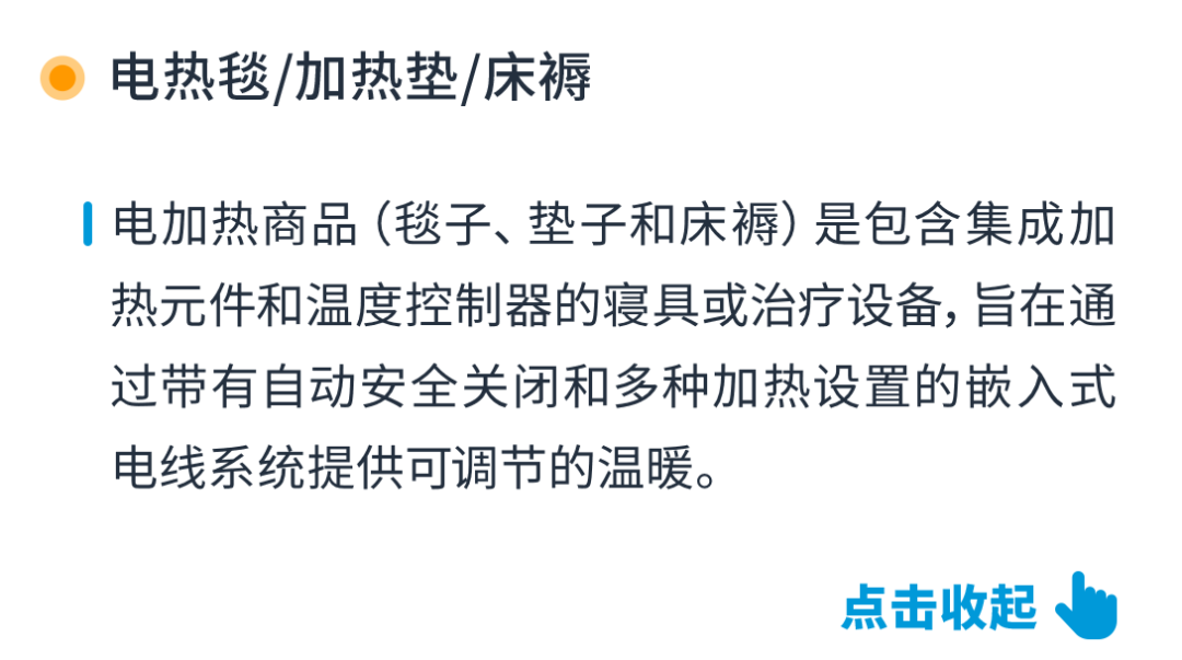 4/18截止!亚马逊加拿大站合规政策更新,不提交审核或将影响销售!