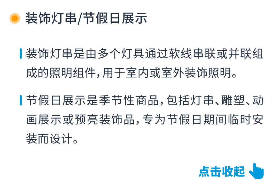 4/18截止!亚马逊加拿大站合规政策更新,不提交审核或将影响销售!