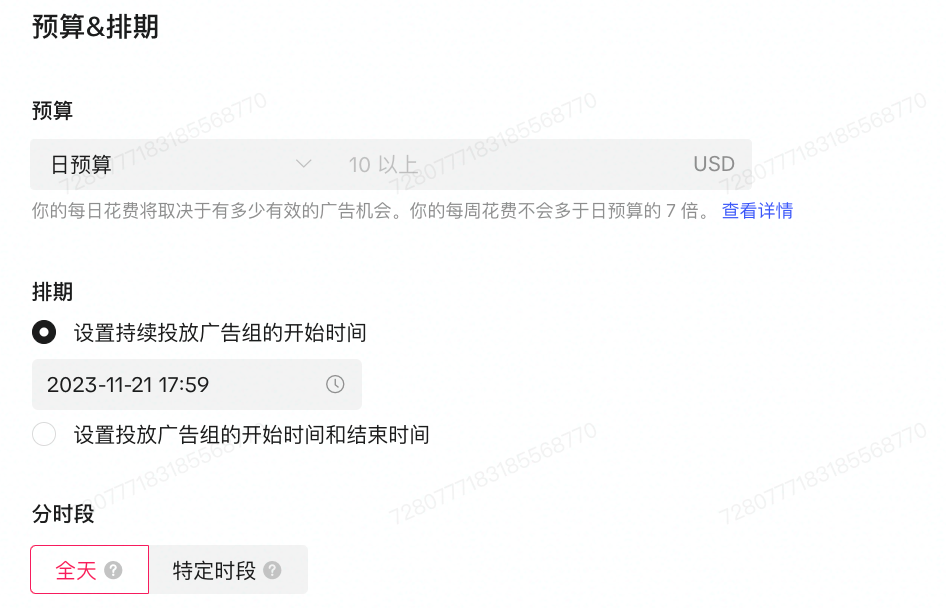 TikTok跨境电商怎么投广告？