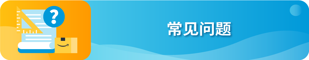 8/18起不合规将下架!速看亚马逊欧盟电池EPR合规指南