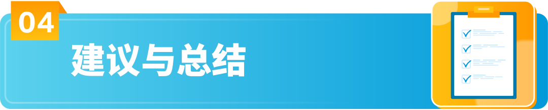 警惕下架风险!亚马逊欧盟负责人信息请尽快更新!
