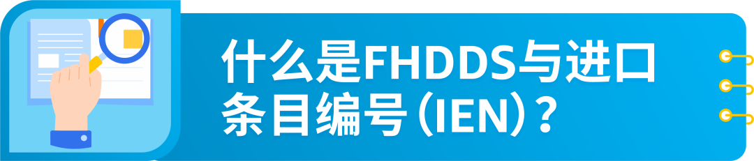 重要提醒!5/1起亚马逊英国仓发货新规生效,未完成操作将被限制发货