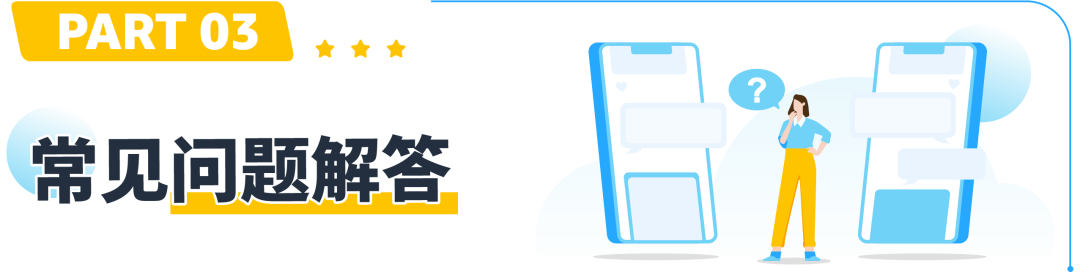 亚马逊加拿大站“新卖家入门大礼包”正式上线,超7万加元福利等您领取!