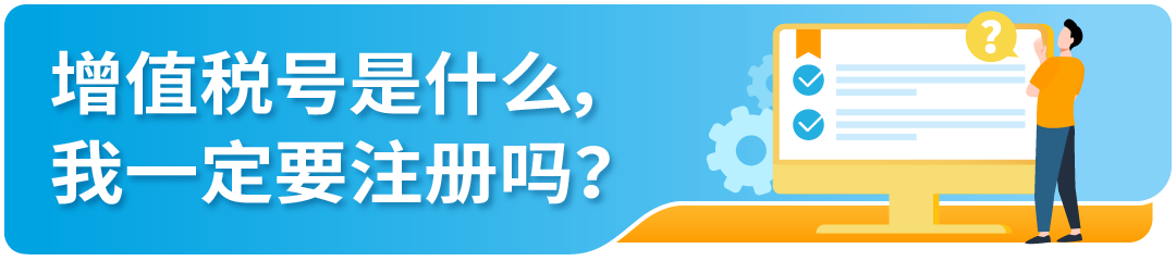 沙特税局罚金豁免政策延长至6月30日,亚马逊中东卖家抓紧申报!